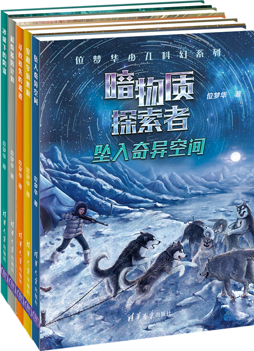 我的世界暗物质在哪