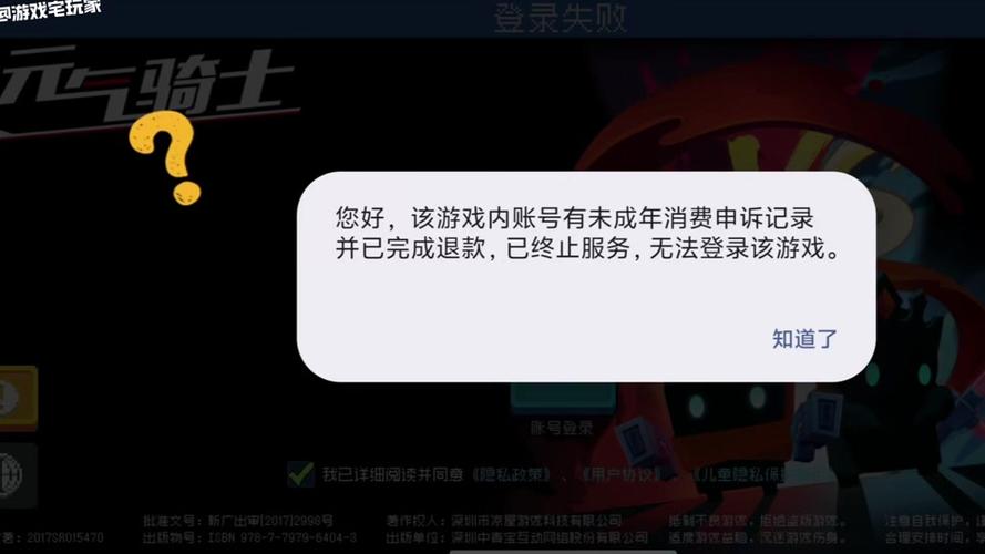 华为游戏账号怎么注销图标