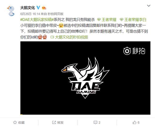 上海大鹅文化传播有限公司图标
