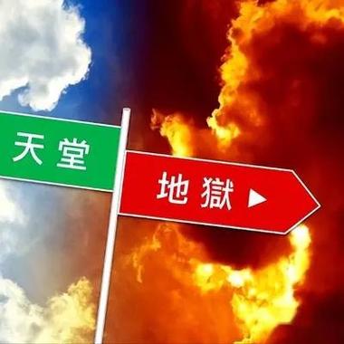 天堂与天国区别是什么