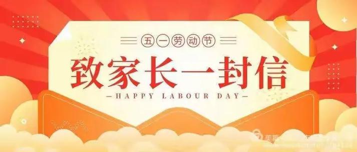 大力家长官网