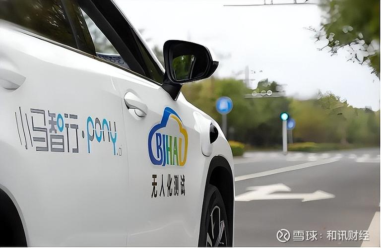 小马科技有限公司