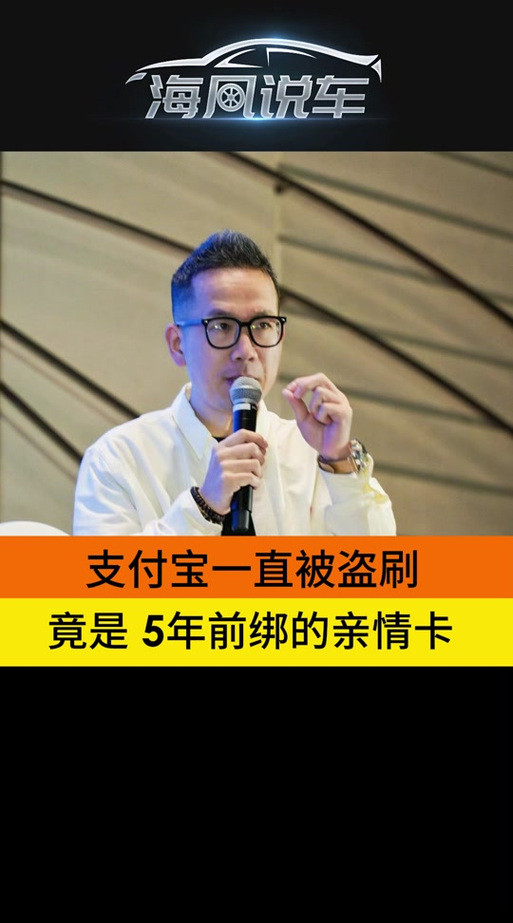 手机莫名被绑定了亲情号