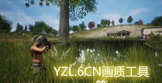 YZL工具箱画质