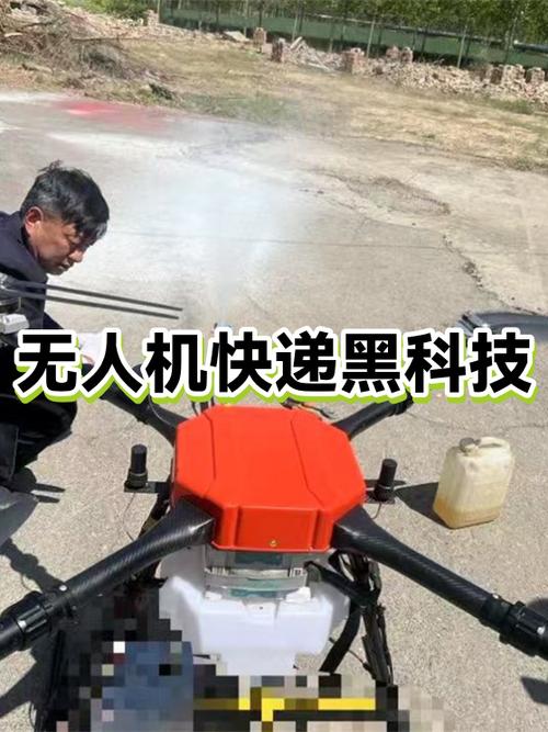 快递行业的最新黑科技