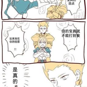 象棋双王见面缩略图