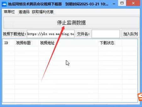 腾讯视频如何下载保存到本地