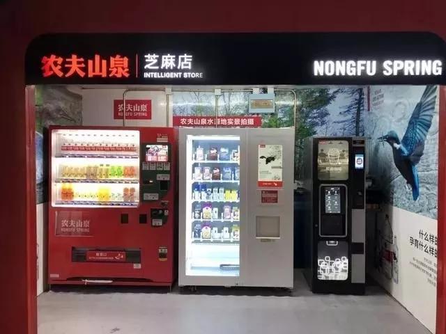 芝麻小店验证码什么意思