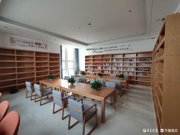 读书屋经营