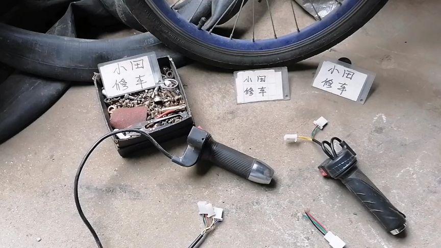 电动三轮车转把故障出现问题有哪些