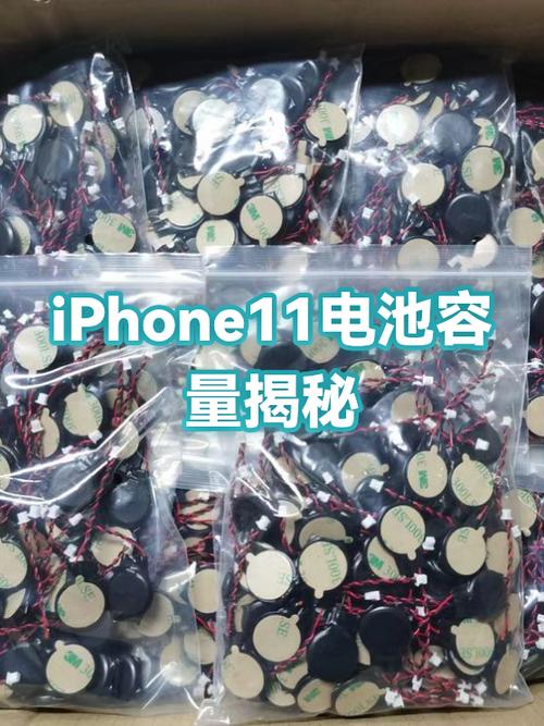 苹果11用了三个月电池98
