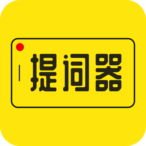 下载一个轻抖提词器缩略图
