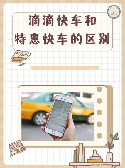 离我最近的滴滴公司位置