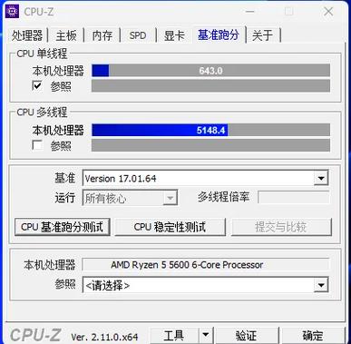 amd超频软件