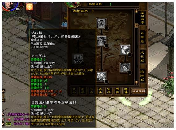 征途手游宠物弓灵兽去哪里抓