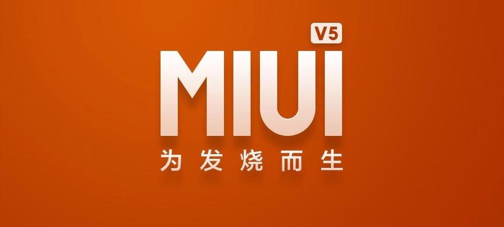 miuiv11.0.2怎么样