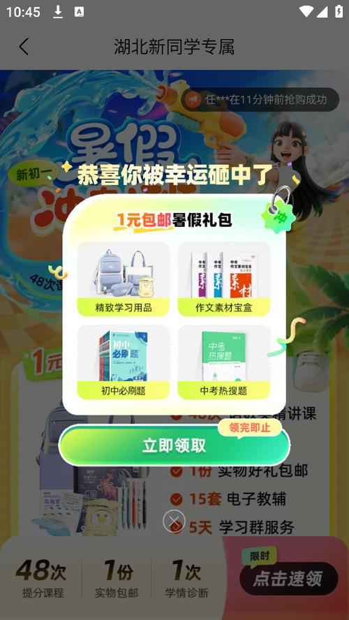 作业帮免费扫一扫出答案