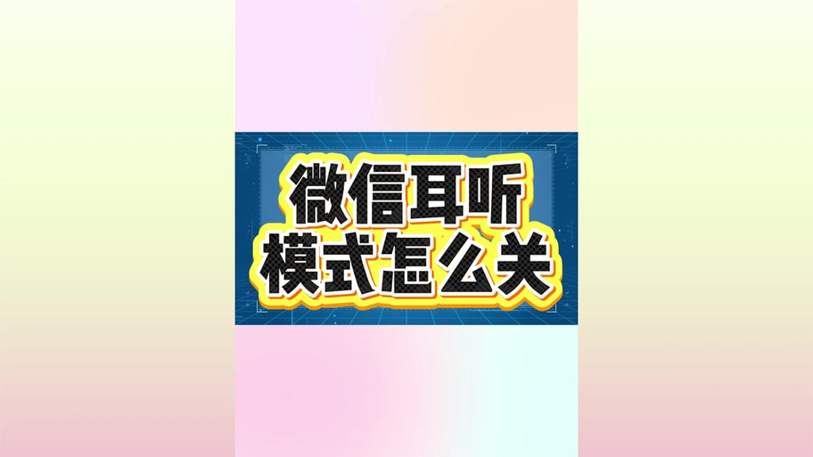 穿越火线怎么关闭聊天窗口