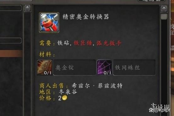 精密奥金转换器一次做几个