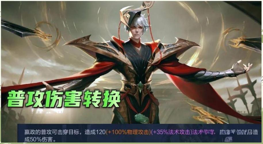 靠普攻输出的英雄王者