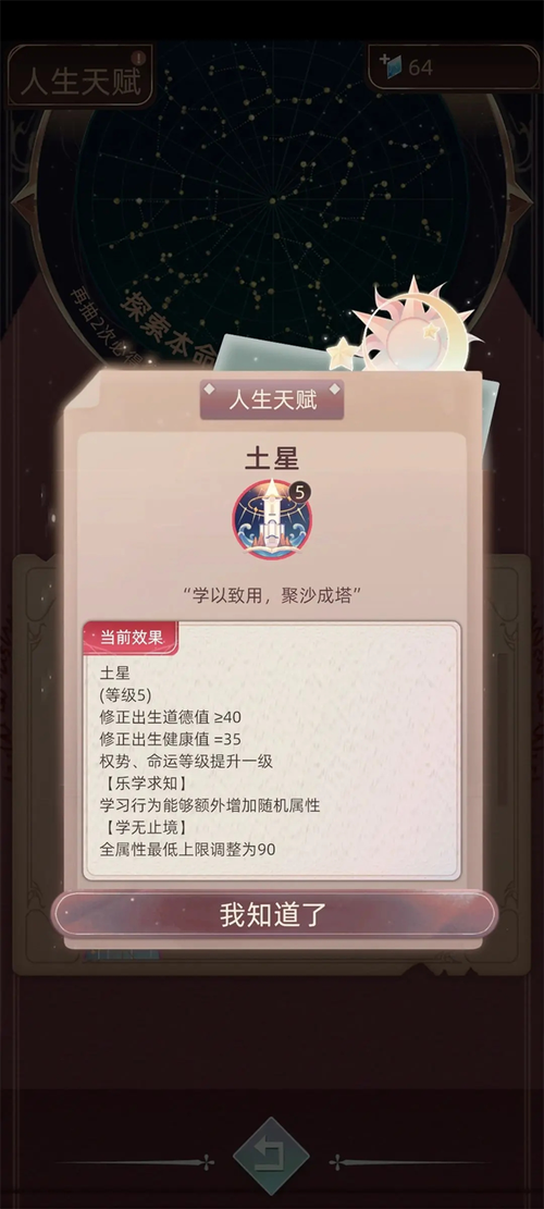 折相思当代人生
