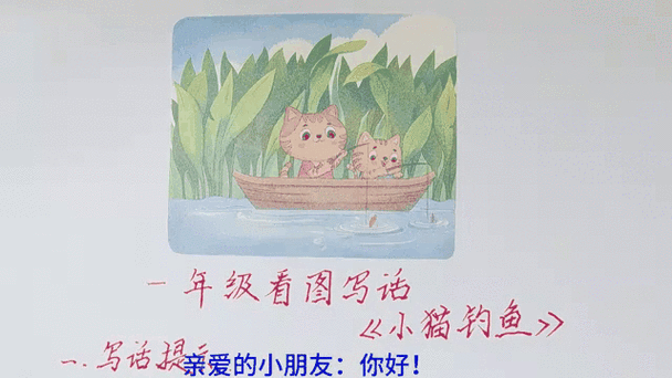 如何下载小猫钓鱼