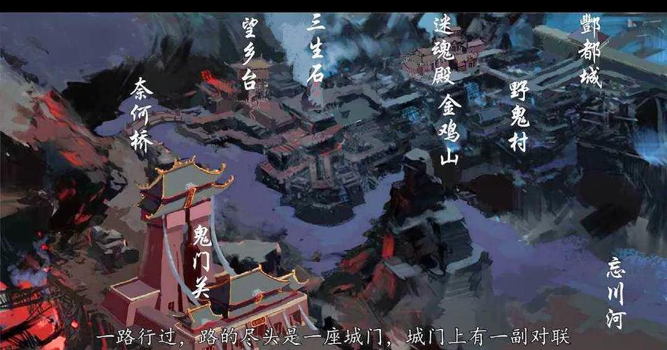问道手游地府1800道