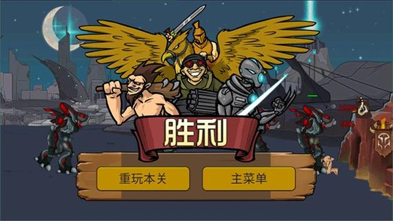 战争进化史2内置菜单版下载