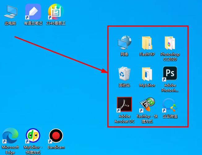win7怎么把桌面图标随意更改位置
