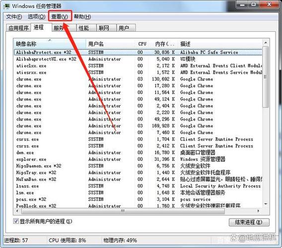 红米任务管理器在哪