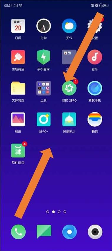 oppo游戏助手怎么添加到桌面