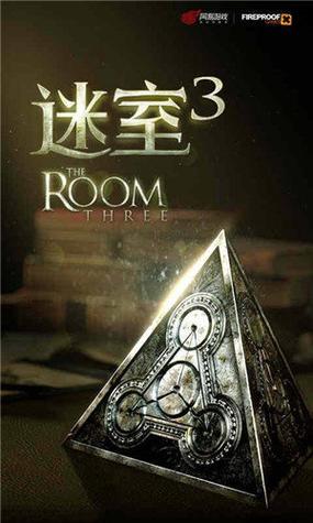 未上锁的房间免费版汉化版