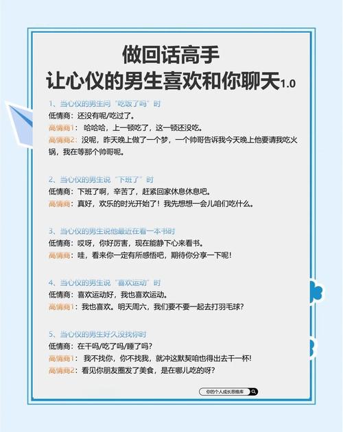 可遇不可求高情商回复图标
