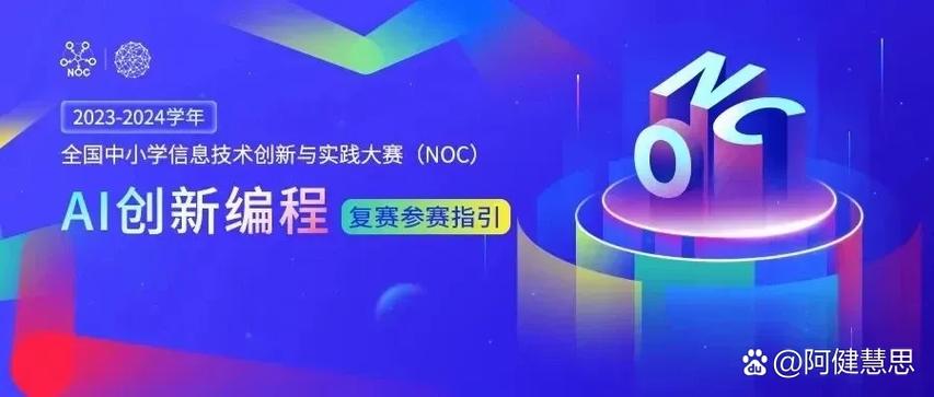 创新大赛成绩查询入口