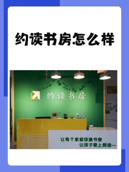 可不可以开一个读书屋