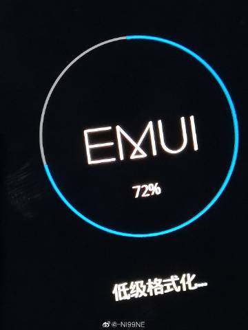 华为手机低级格式化99