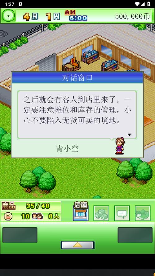 青空挖掘公司无限金币