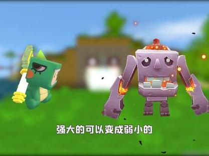 我的世界小乾解说