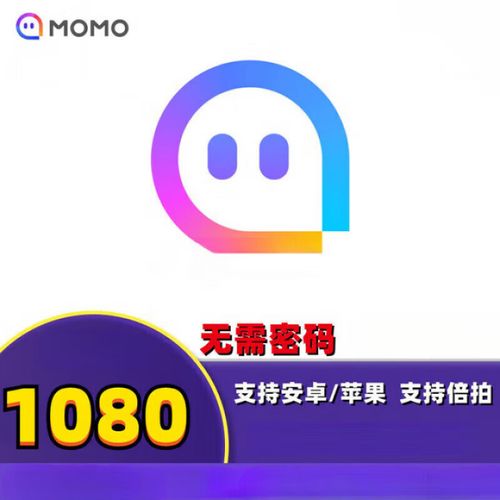 陌陌币
