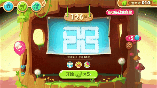 保卫萝卜2刷宝石方法
