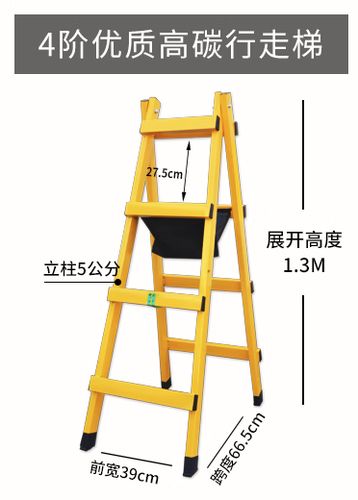 碳钢铝合金不锈钢梯子哪个好缩略图
