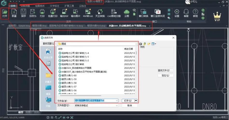cad复制粘贴就出错