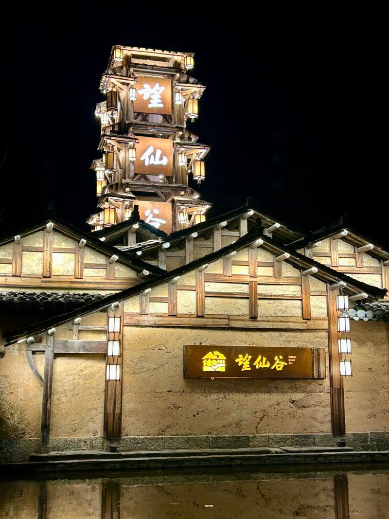 笔仙阁都市言情