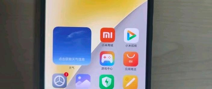 小米8一直循环mi