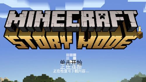 我的世界占用多少内存