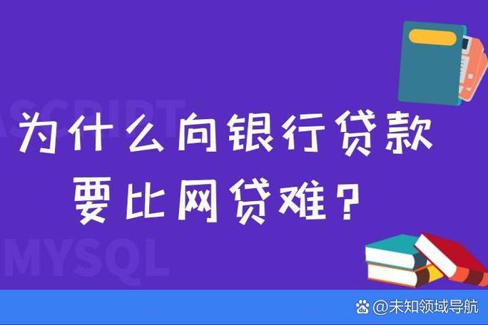vivo钱包里的信用贷可信吗