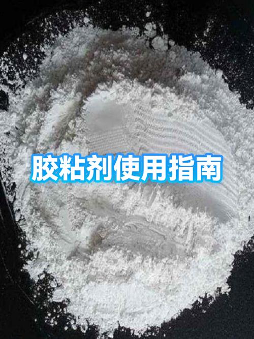 手机换外屏边上都是胶水截图