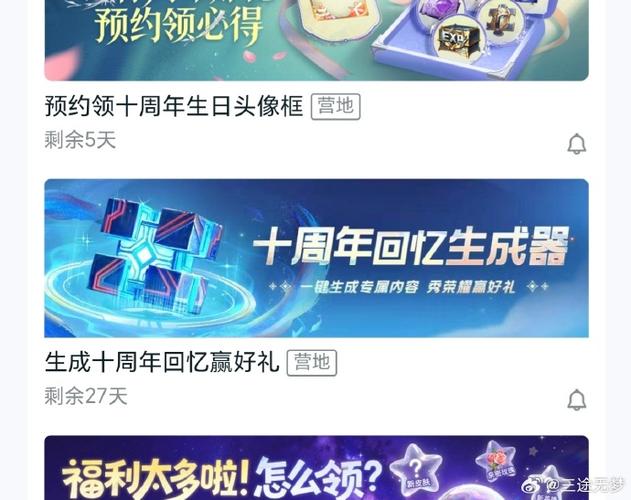 王者荣耀在线生成