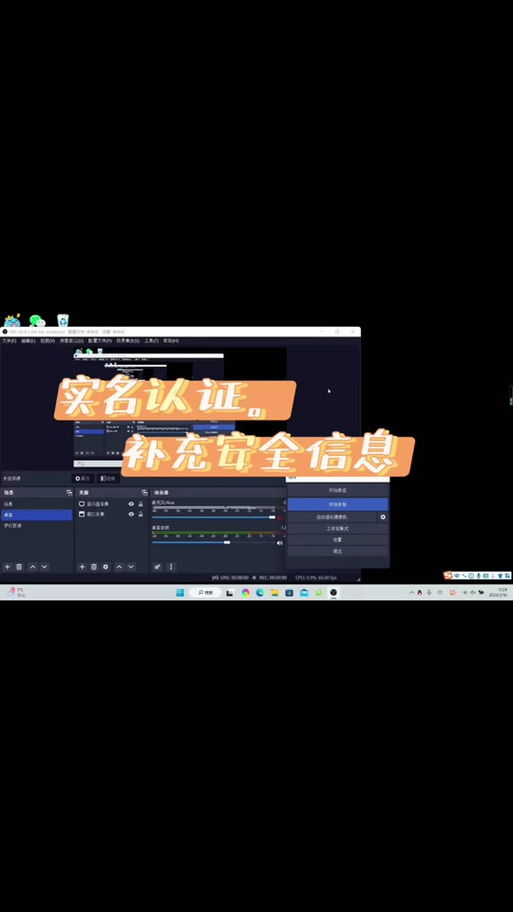 完美平台怎么实名制
