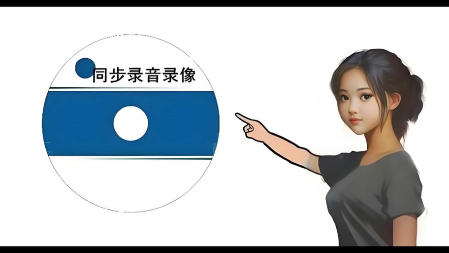 戴耳机可以录屏吗